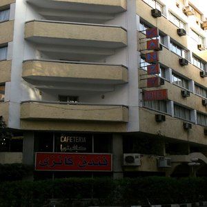 Отель Kanzy Cairo 3*